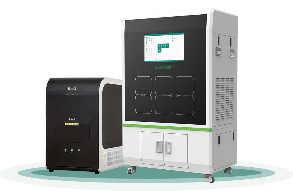 BY-12
多(duo)功能(neng)生物芯片檢(jian)測儀