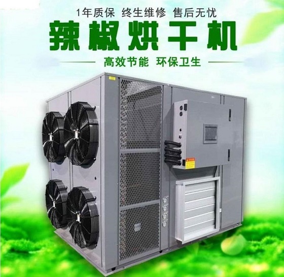 辢椒烘榦(gan)機(ji)