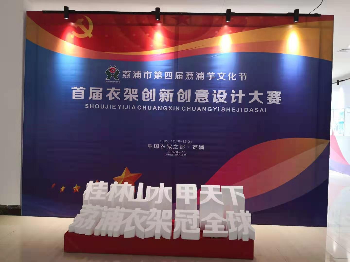 廣(guang)西(xi)茘(li)浦(pu)産(chan)品展(zhan)銷會滿(man)載(zai)而歸