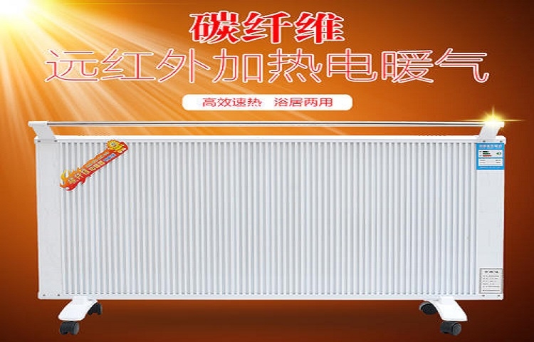 電煗器(qi)